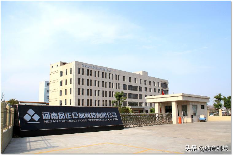 调味品之都温县,温县调料之都