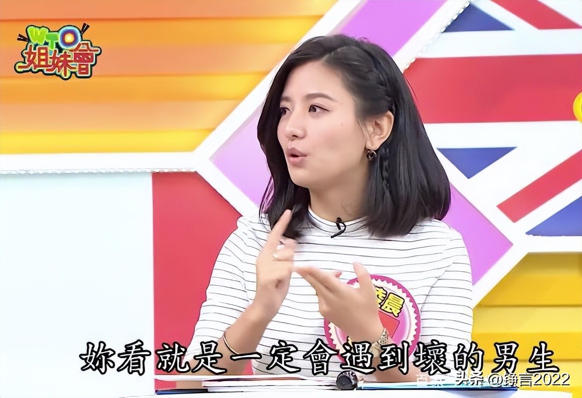 台综再爆艺人在广东糗事，节目曾网罗大批陆籍配偶，如今节目变质