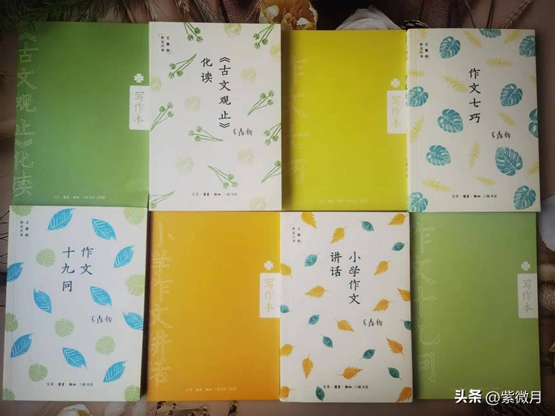 王鼎钧作文六要素怎么样,写作有方法王鼎钧