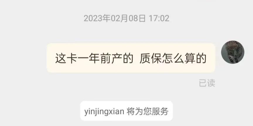 显卡以旧充新,显卡以旧换新靠谱吗