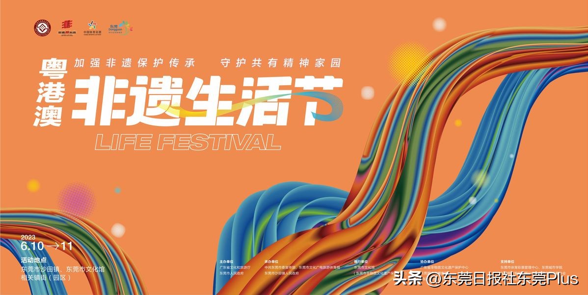 大湾区龙舟队伍,大湾区龙舟比赛完整视频回放