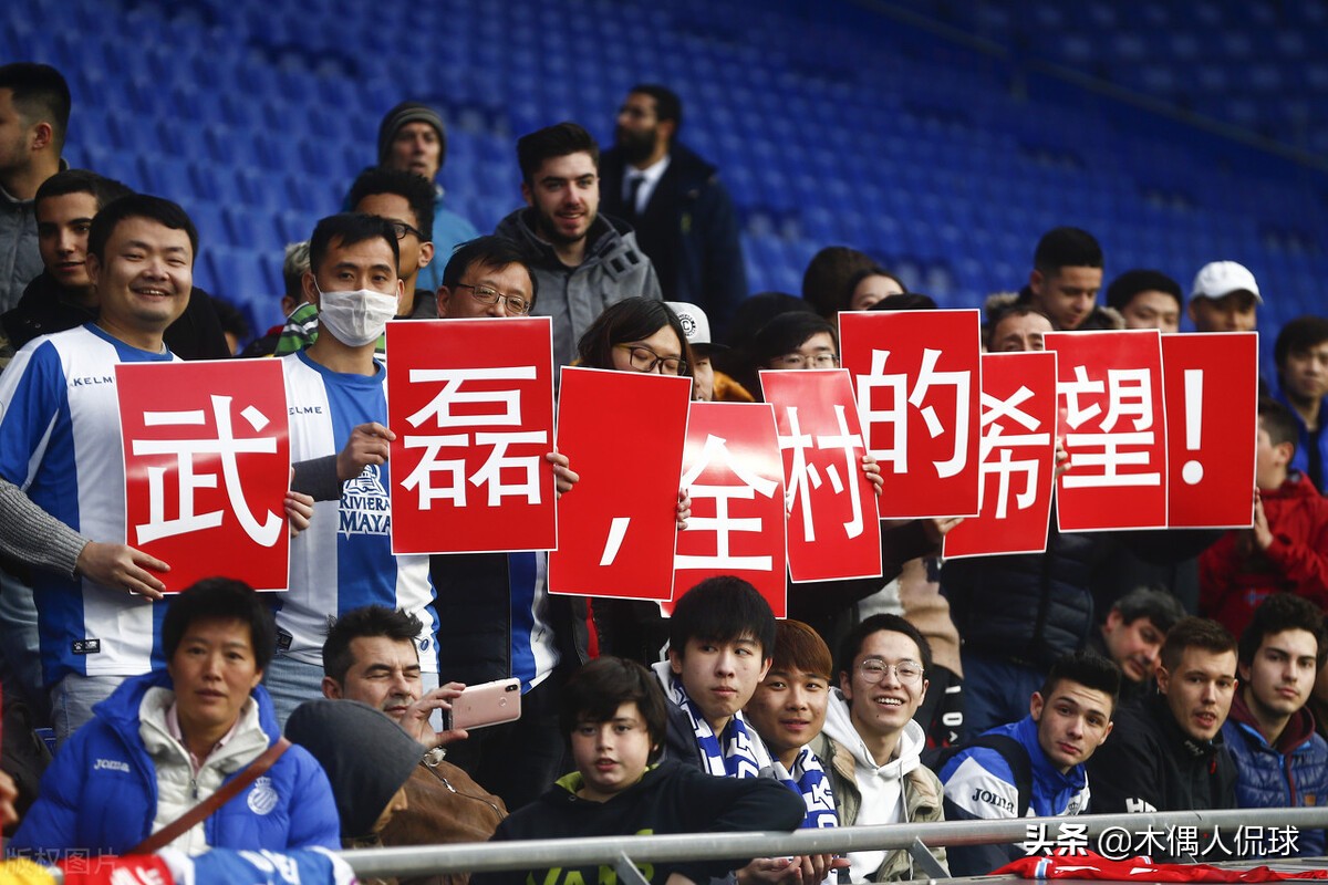 蒿俊闵武磊,蒿俊闵武磊国足