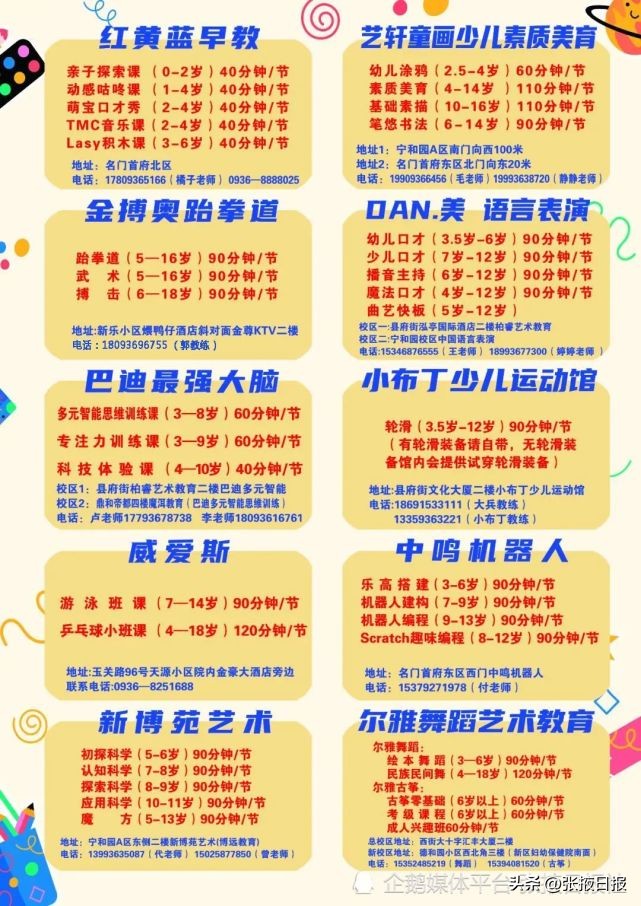 孩子的福利有哪些,小孩的各种福利