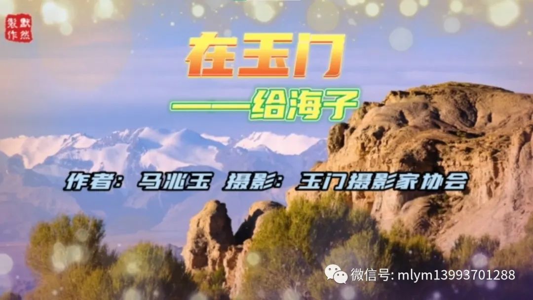 面朝大海春暖花开朗诵led屏,面朝大海春暖花开朗诵集体表演