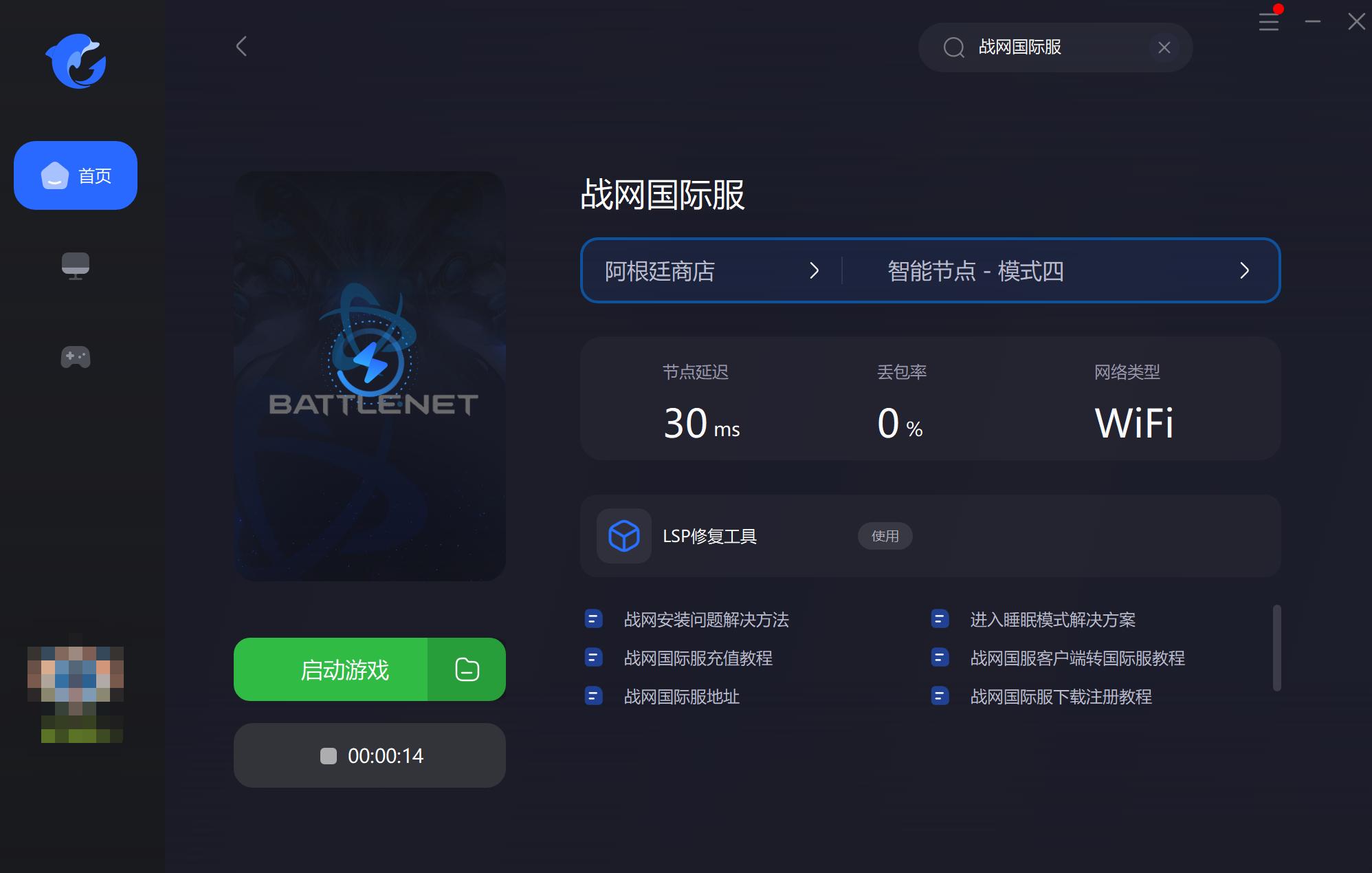 暗黑4怎么购买最便宜,暗黑4怎么买最划算