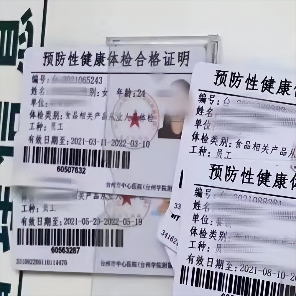 网红蛋糕店黑幕,知名网红蛋糕店被立案调查