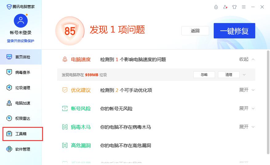 如何测试网络实际速率,怎么实测网络速度