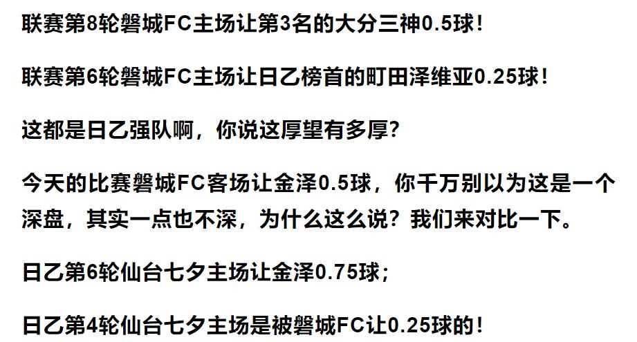 竞彩巴乙分析推荐,竞彩欧赔冷门