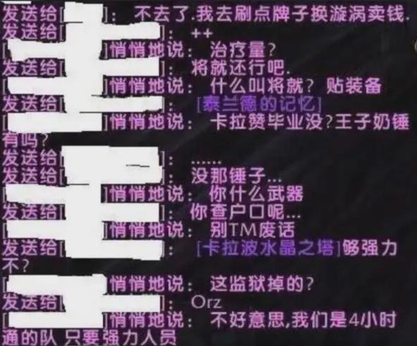 魔兽tbc狂暴战,魔兽tbc再度回归