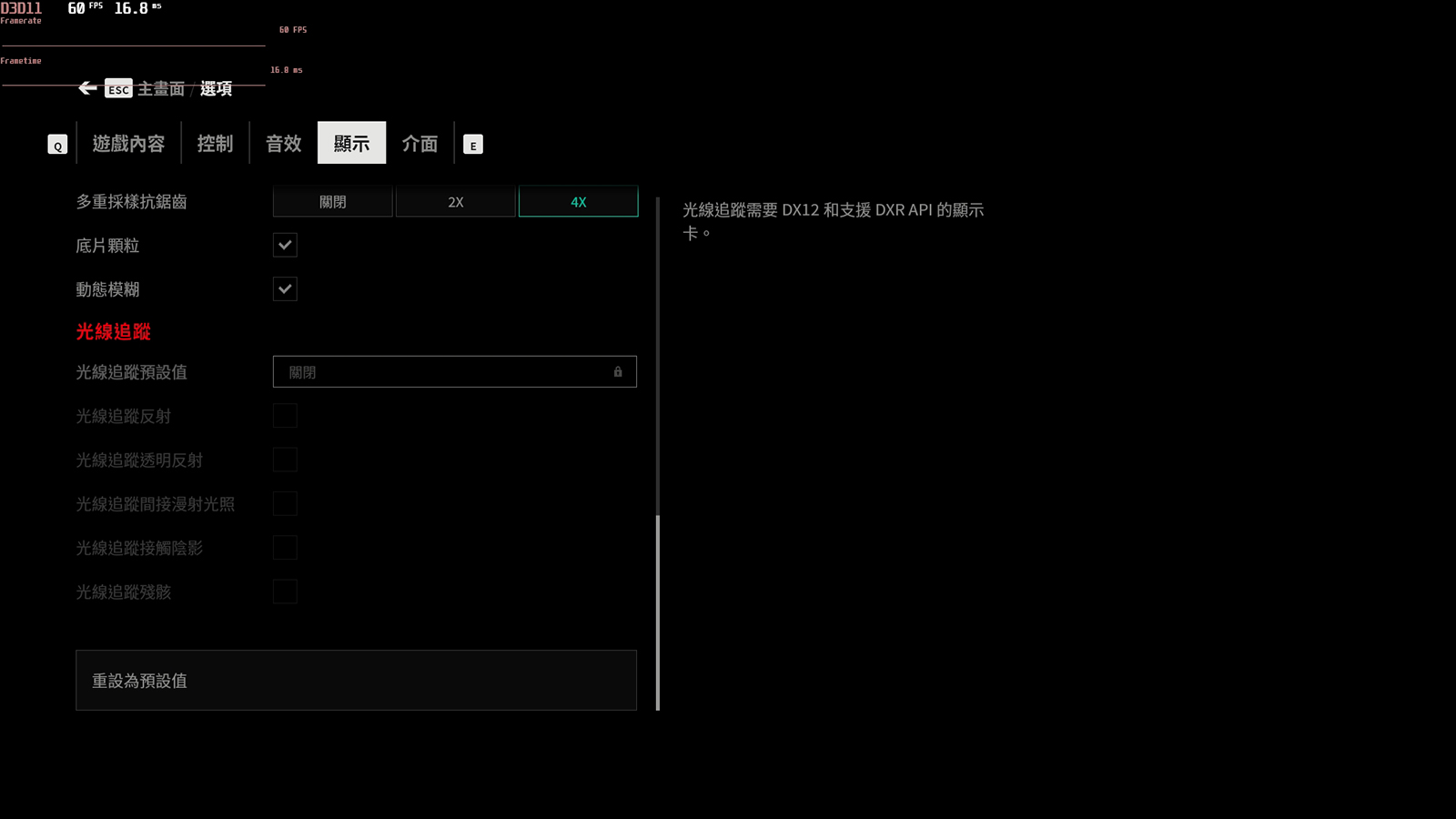 英特尔arca770,英特尔arca770什么水平