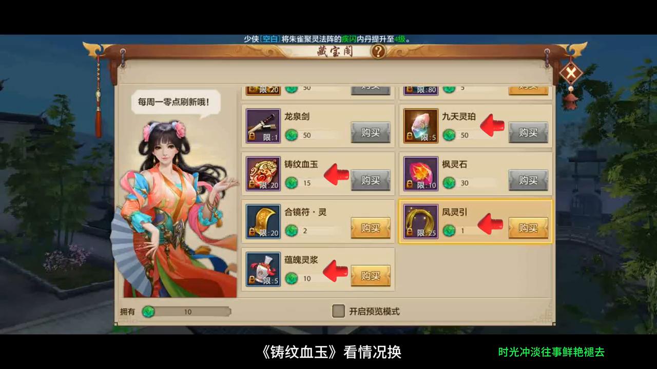 天龙八部手游攻略宠物,天龙八部手游攻略平民玩家