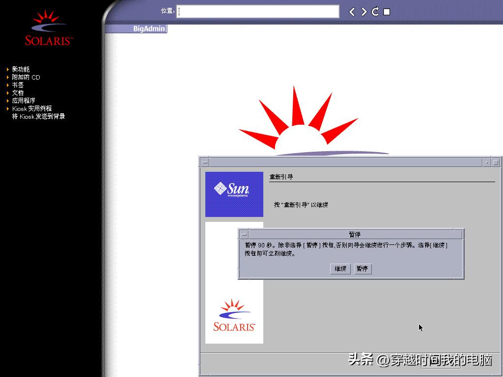 穿越时间电影解读,穿越时间原视频