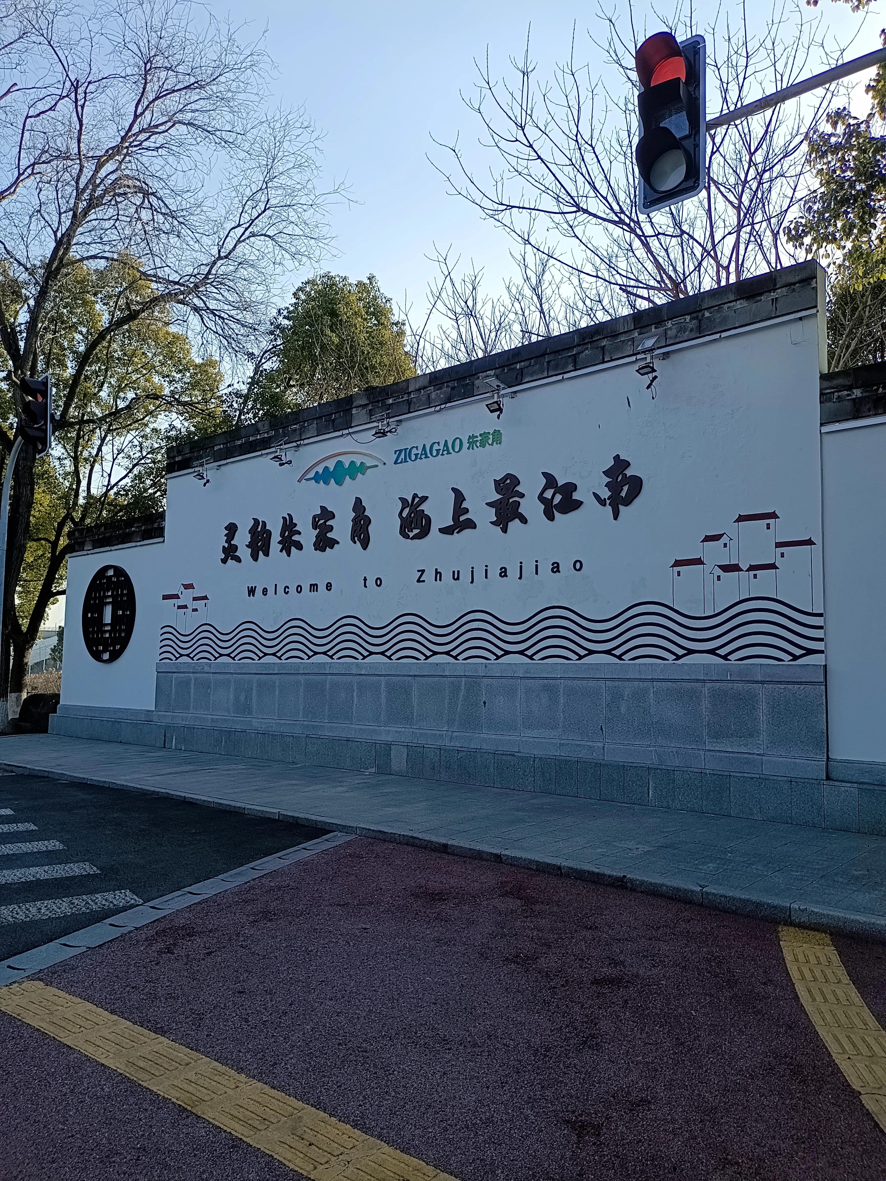 上海朱家角古镇，适合全家来的休闲小镇