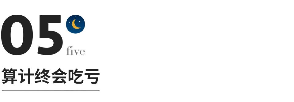 什么是小聪明,聪明和小聪明有什么区别