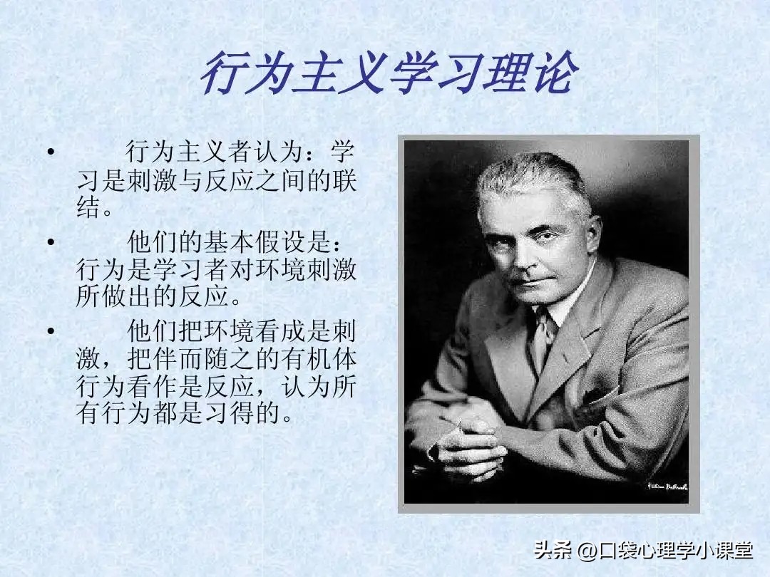 行为治疗是什么,行为治疗模式的内容及特点