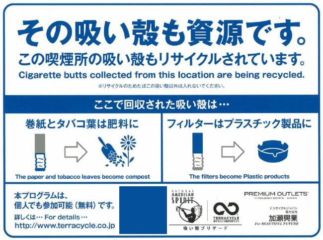 日本回收烟头真实揭秘,日本为什么大量回收烟头
