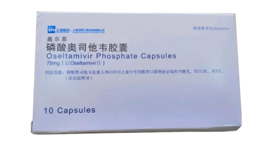 磷酸奥司他韦哪个品牌的效果好,磷酸奥司他韦哪个品牌好