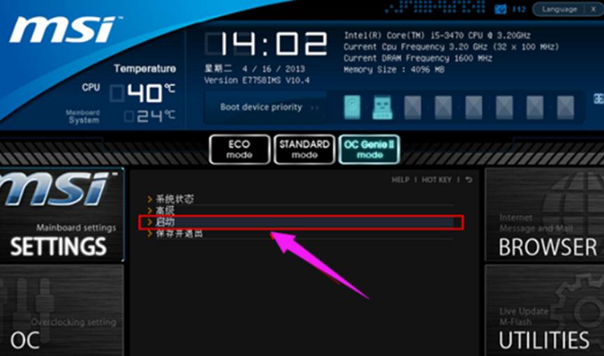 u盘启动三种模式介绍,u盘启动模式常见的有哪几种呢