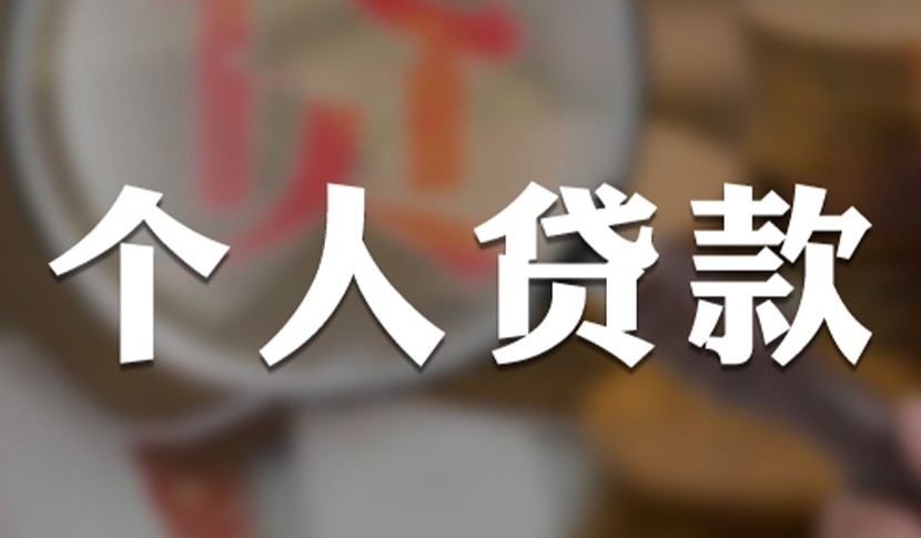 企业贷申请表格,大额企业贷款怎么申请