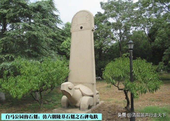 白马公园白马石刻朝代,公园石刻精品欣赏