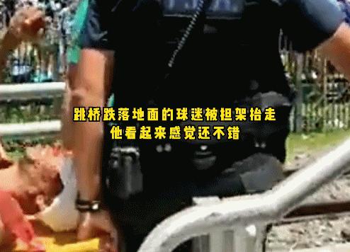 阿根廷夺冠流浪汉球迷反应,2024阿根廷球迷疯狂庆祝集锦