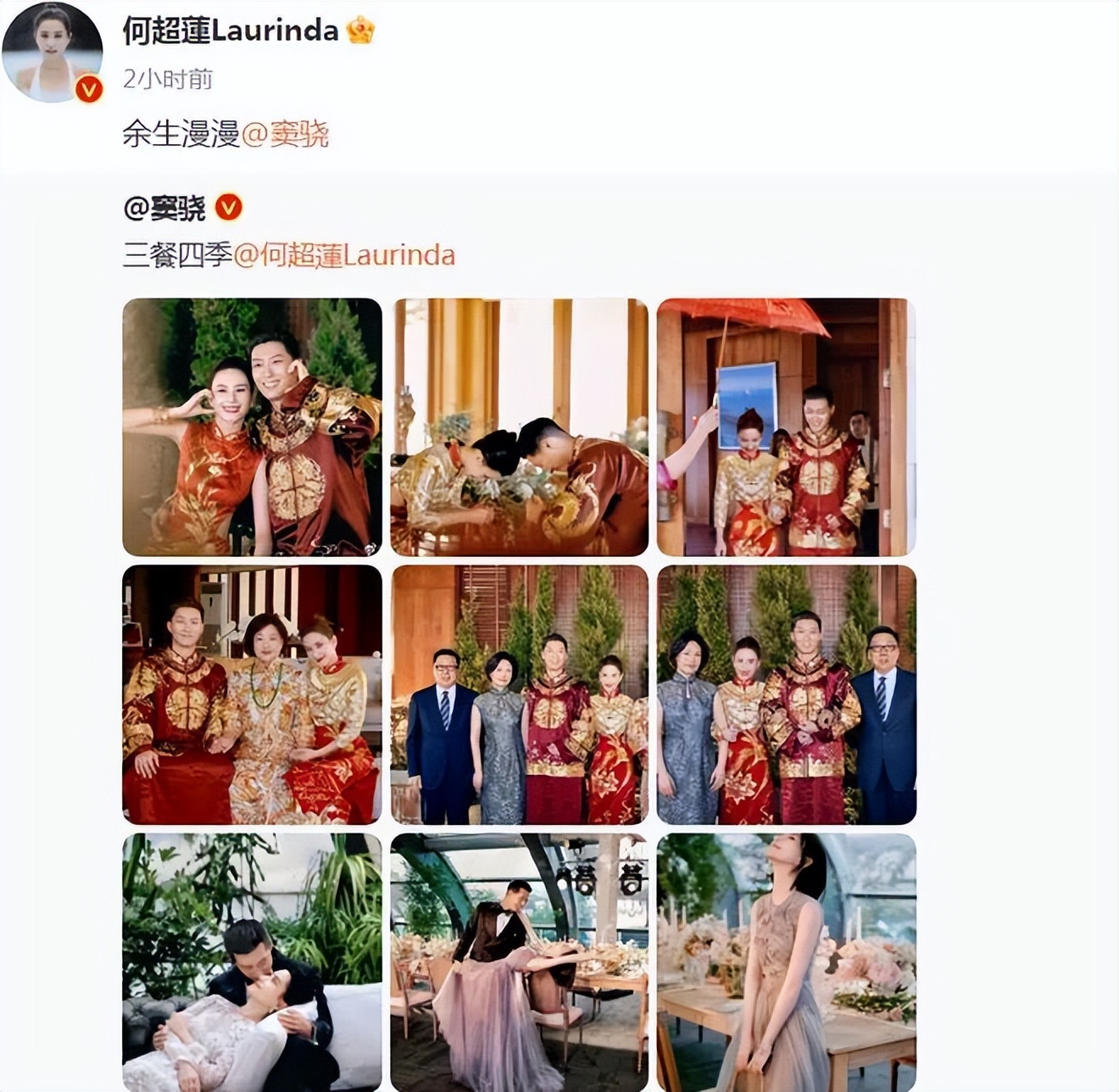 5000万婚礼细节曝光！他“嫁入”豪门，还是赌王家族赚了？