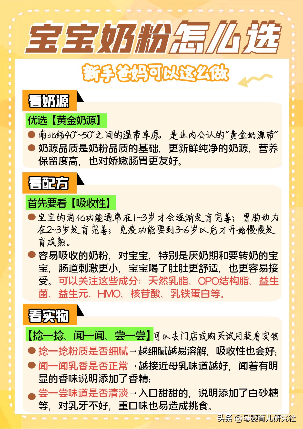 宝宝厌奶期该做些什么,宝宝厌奶期的7个方法