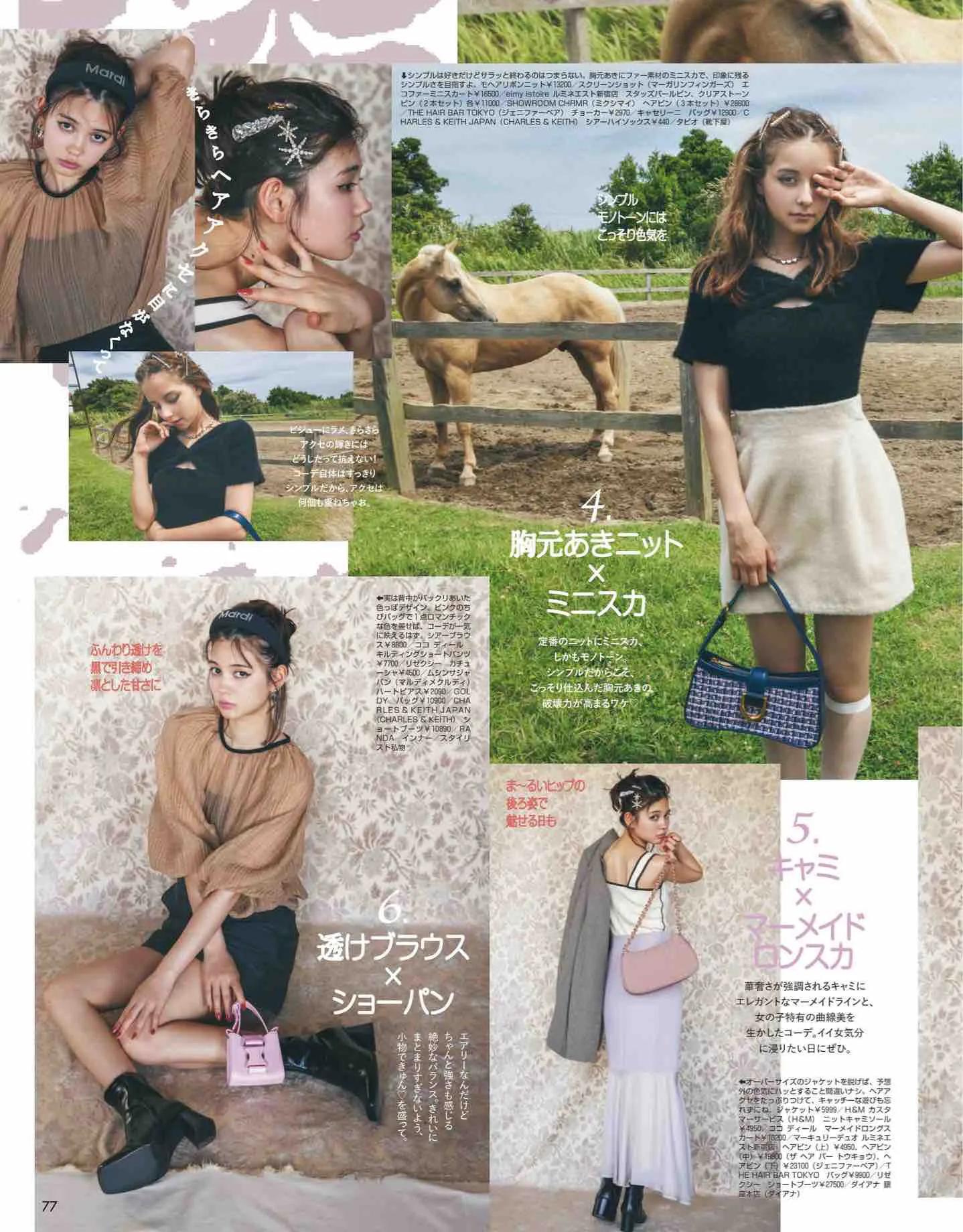 日系杂志vivi12月刊,最新日本vivi杂志图片