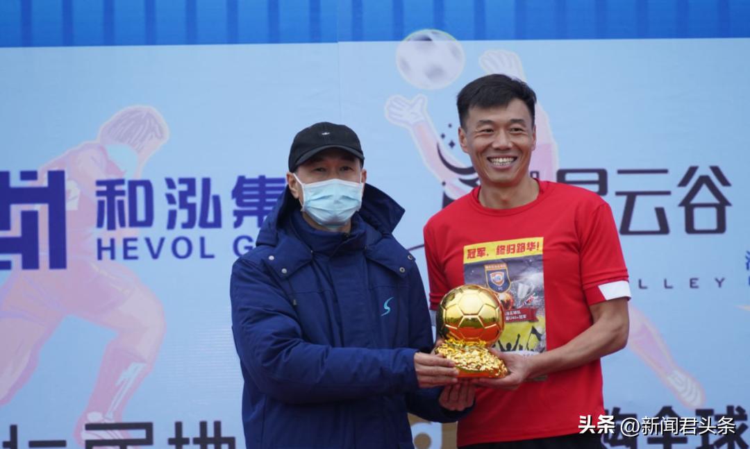 海南U40足球冠军赛,海南u40足球联赛路华