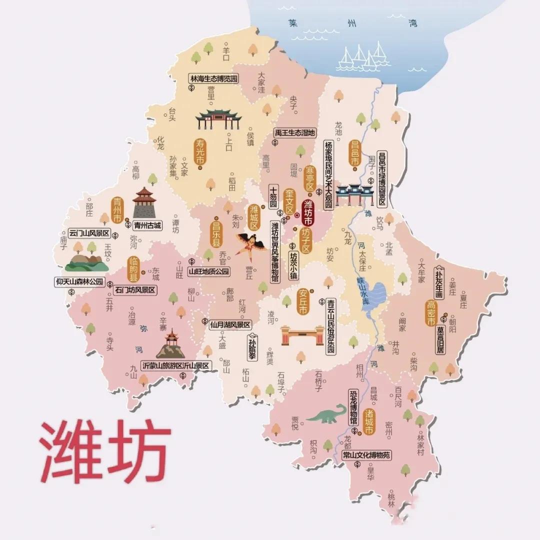 好客山东旅游视频,好客山东旅游