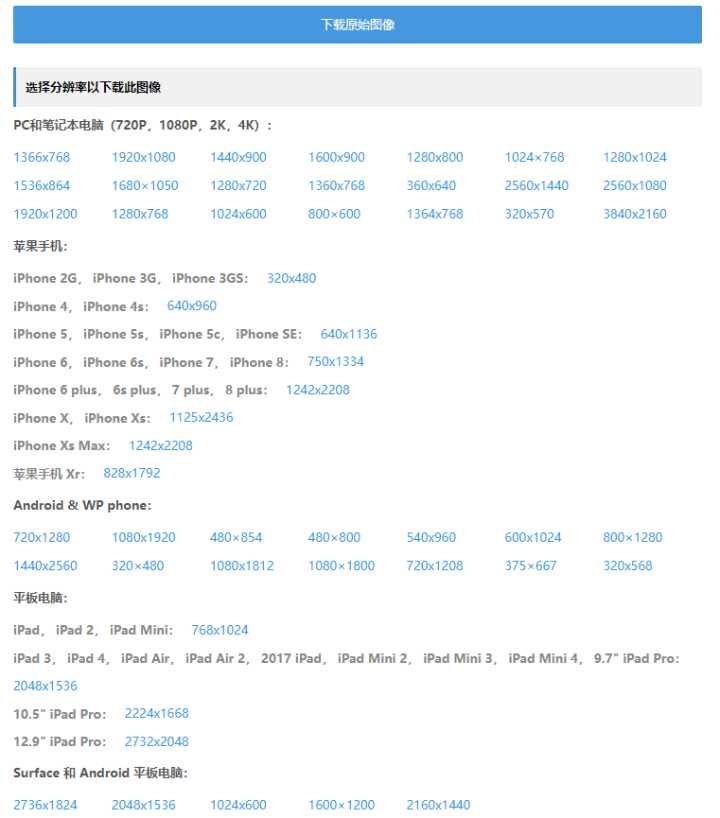 值得收藏！我花了8小时整理了一份视频素材清单