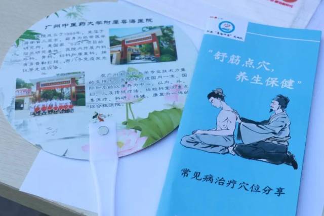 粤琼一家亲,粤琼一家亲茂名