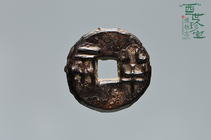 没有电子支付，古人怎么买买买？｜“西”世珍宝·博物志②