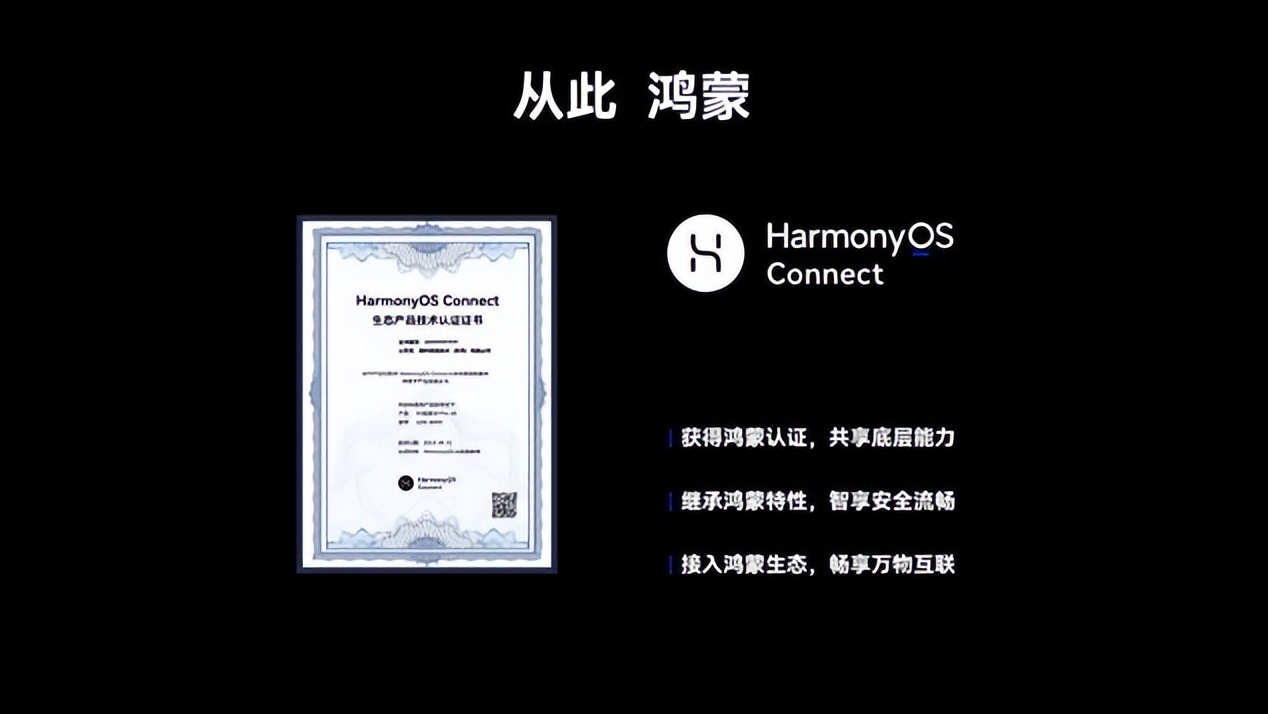 鸿蒙生态手机hi畅享605g发布,华为畅享60pro建议升级鸿蒙4.0吗