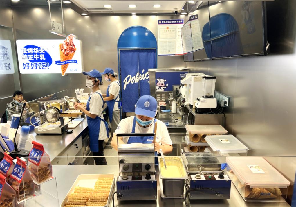 吃冰的季节要来了,吃冰的季节来了