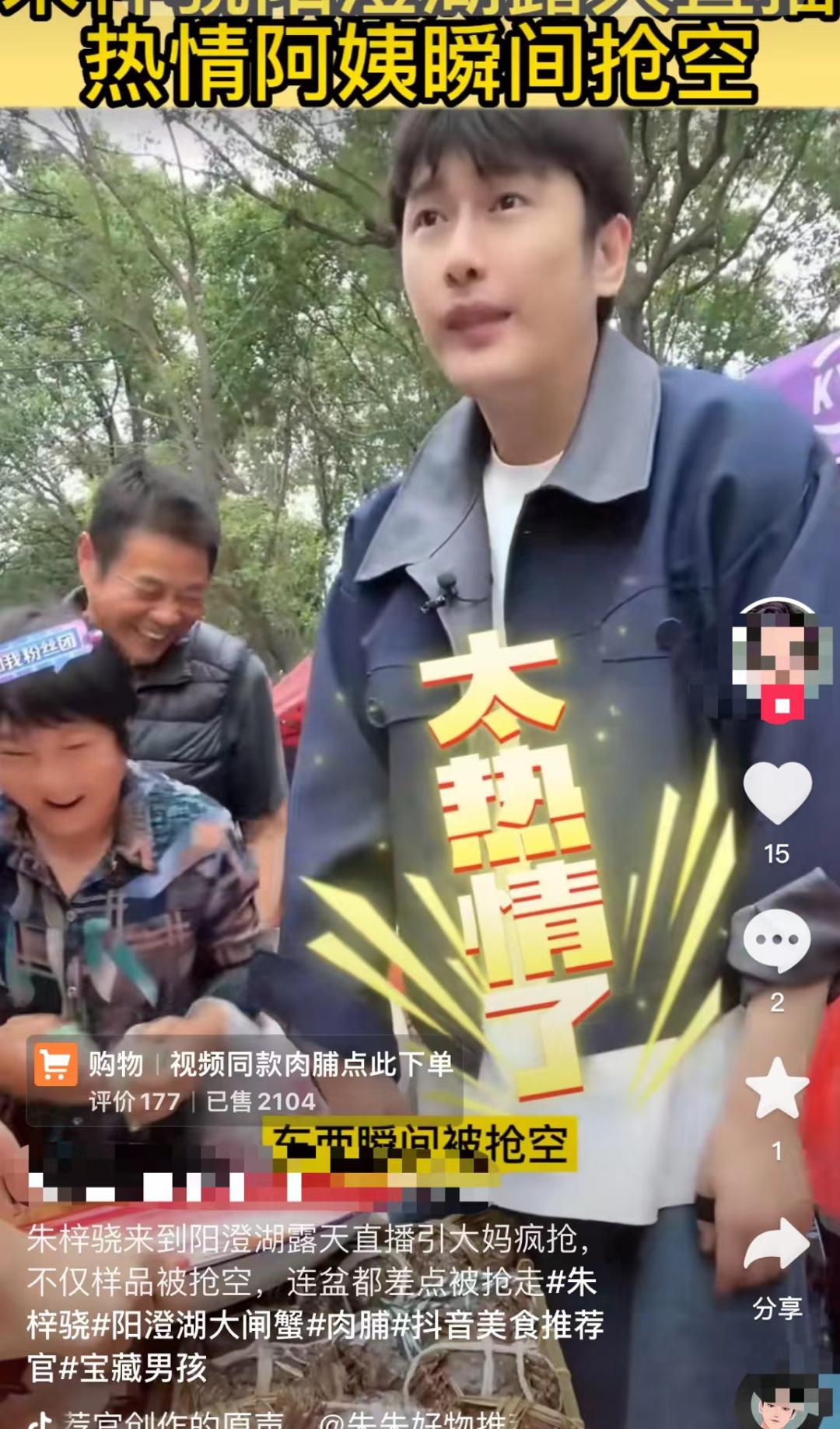 大闸蟹直播卖货第一名阳澄湖蟹王,大闸蟹直播卖货99元50只