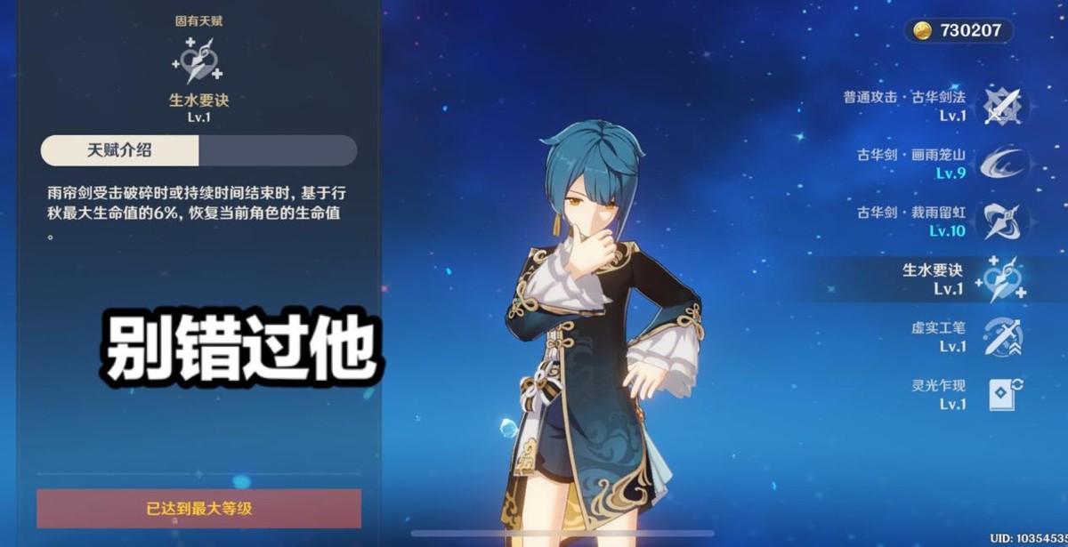 原神最肝最氪的账号,原神前期微氪必练角色推荐