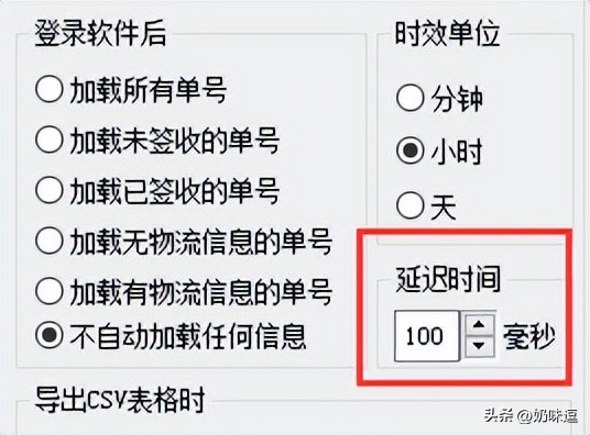 邮政ems快递服务点寄快递流程,邮政ems能查到所有快递信息吗