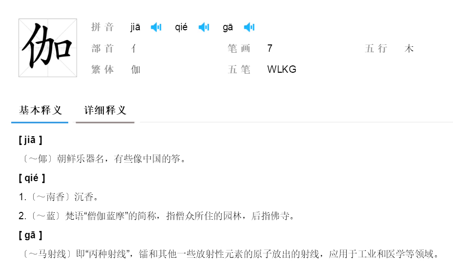 西游记里的妖魔鬼怪有多少个,西游记里的妖魔鬼怪