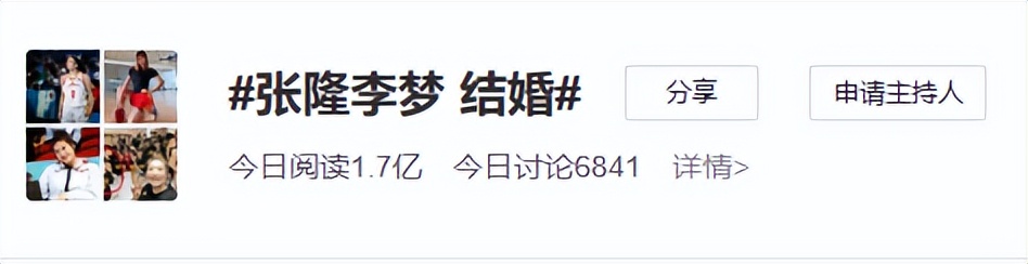 女篮李梦终迎反转契机,女篮李梦遭指控当小三