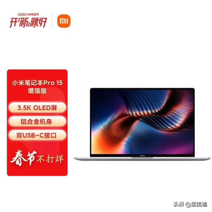 6000至7000的笔记本,笔记本电脑4000-5000性价比高推荐