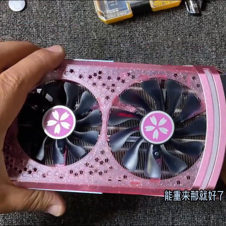 樱瞳矿卡,樱瞳机箱改造