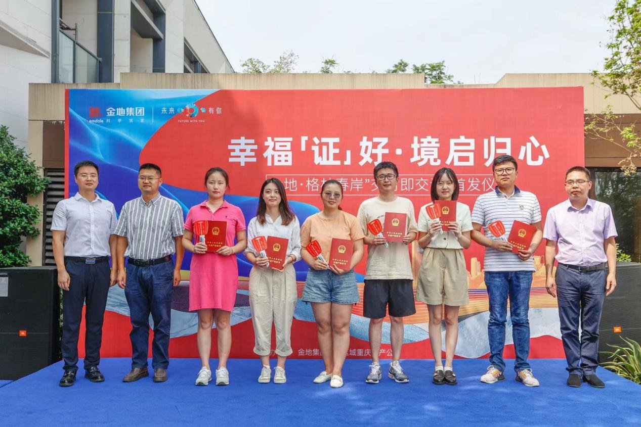 金地格林春岸花园洋房,金地格林春岸精装