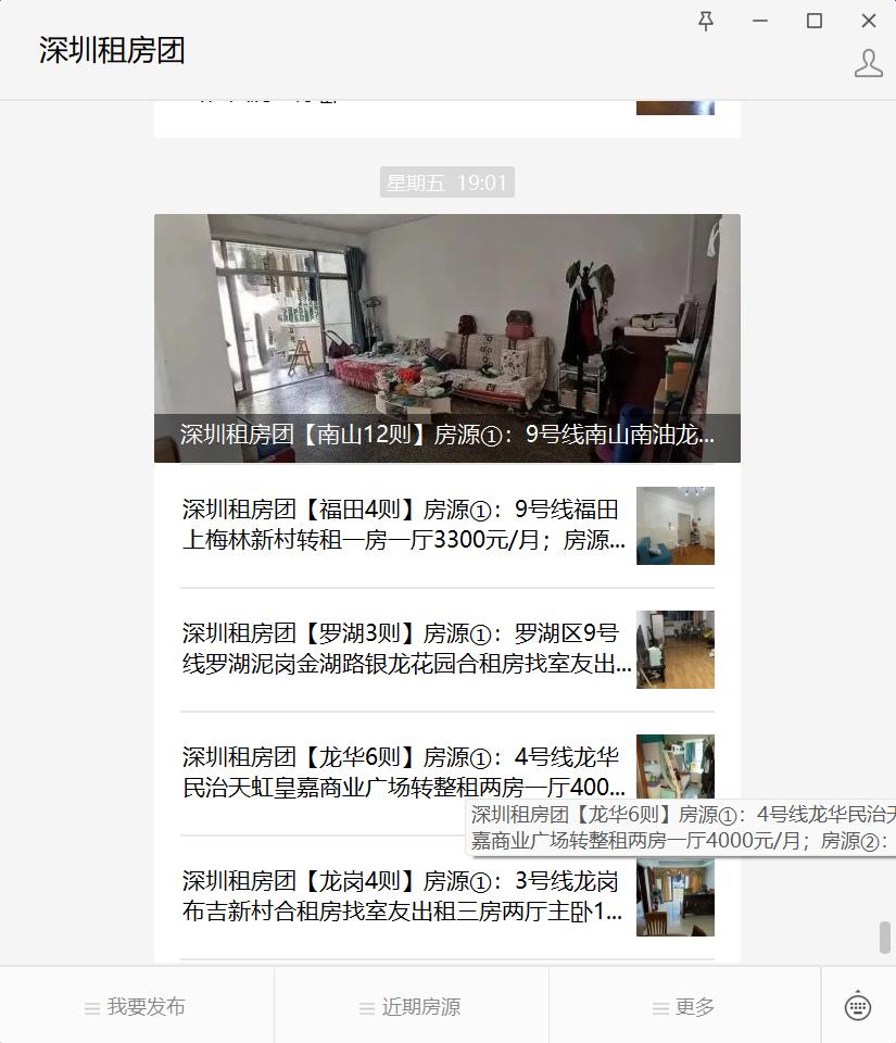 南宁物价排全国第几,南宁一线消费水平二线工资