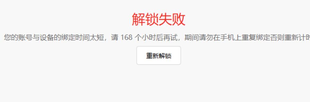小米13刷机后还能定位么,小米13解锁刷机