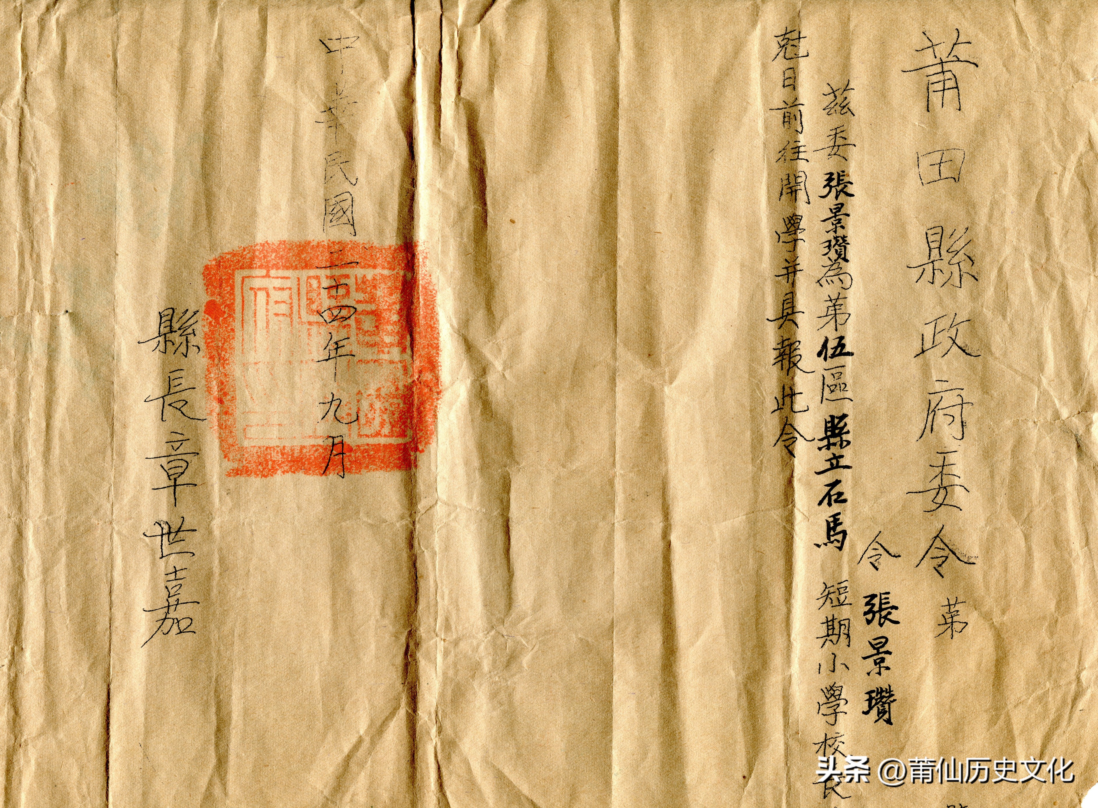 莆田票证实拍图片,莆田发票图