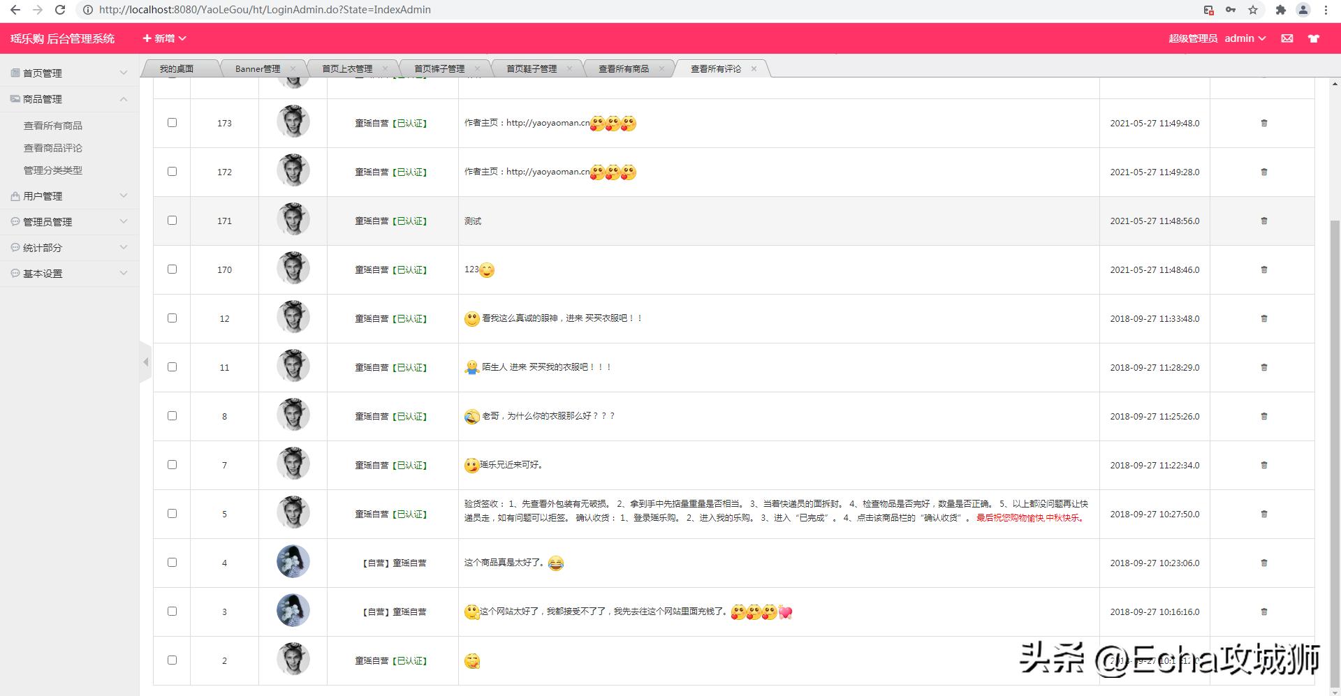 接私活必备的10个开源项目,接私活开源项目