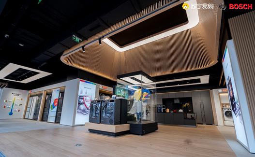 南京博世家电,苏宁博世家电