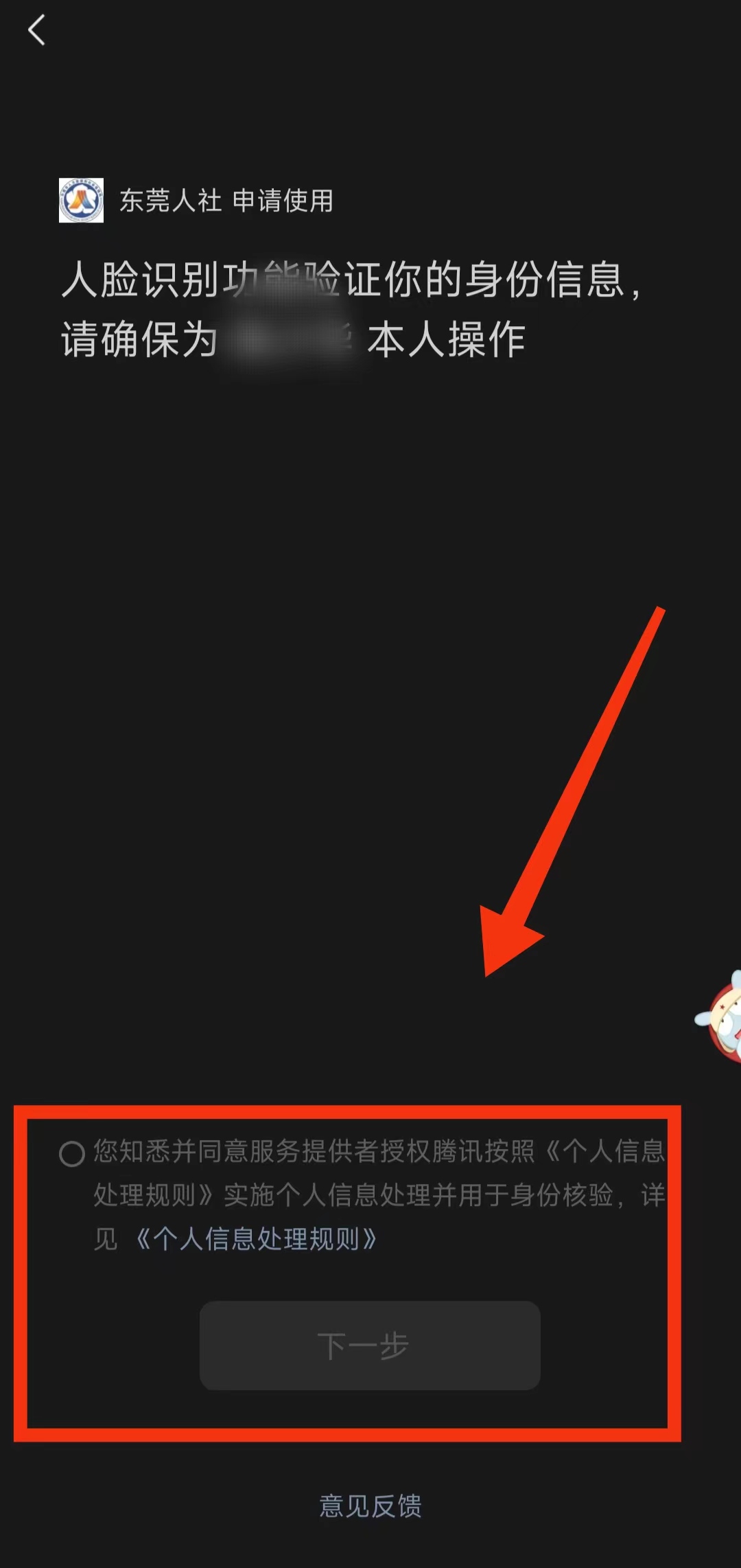 已参保人员怎样领取社保卡,社保卡申领成功多久可以查到进度