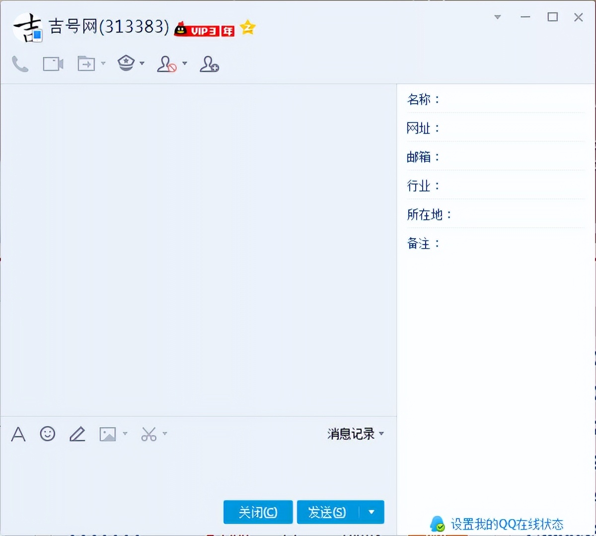 qq靓号安全注意事项,qq号在骗子手里会有什么后果